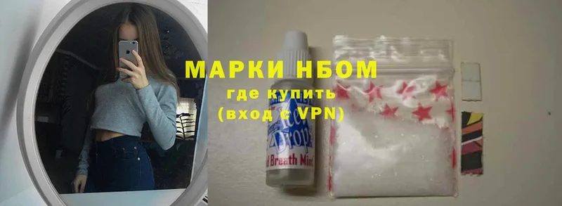 shop Telegram  Елец  Марки 25I-NBOMe 1,5мг  цена  